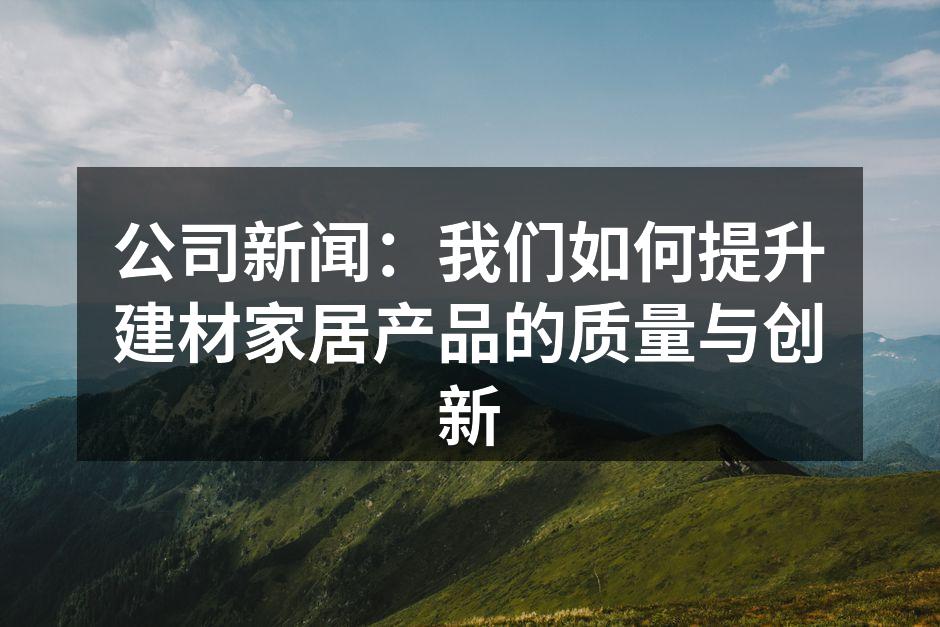 先进生产线展示